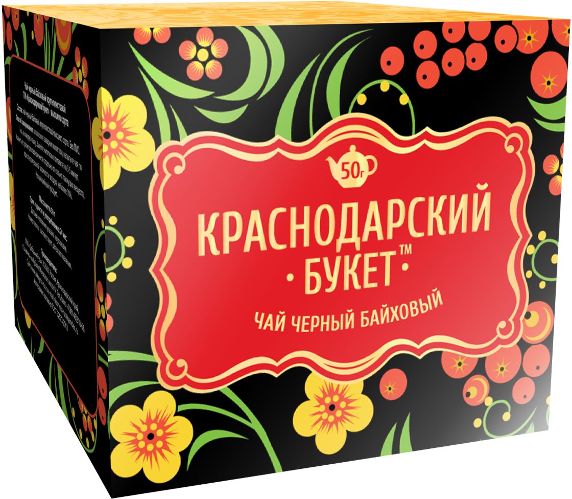 Краснодарский букет чай черный байховый крупнолистовой, 50 г4607051542167 Краснодарский букет чай черный байховый крупнолистовой, 50 г4607051542167Классический черный чай с характерным ароматом и крепким насыщенным вкусом.