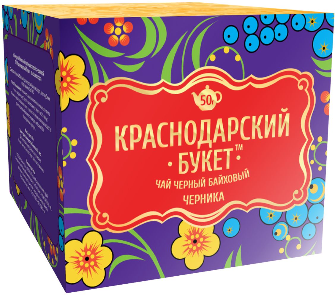 Краснодарский букет чай черный с черникой, 50 г