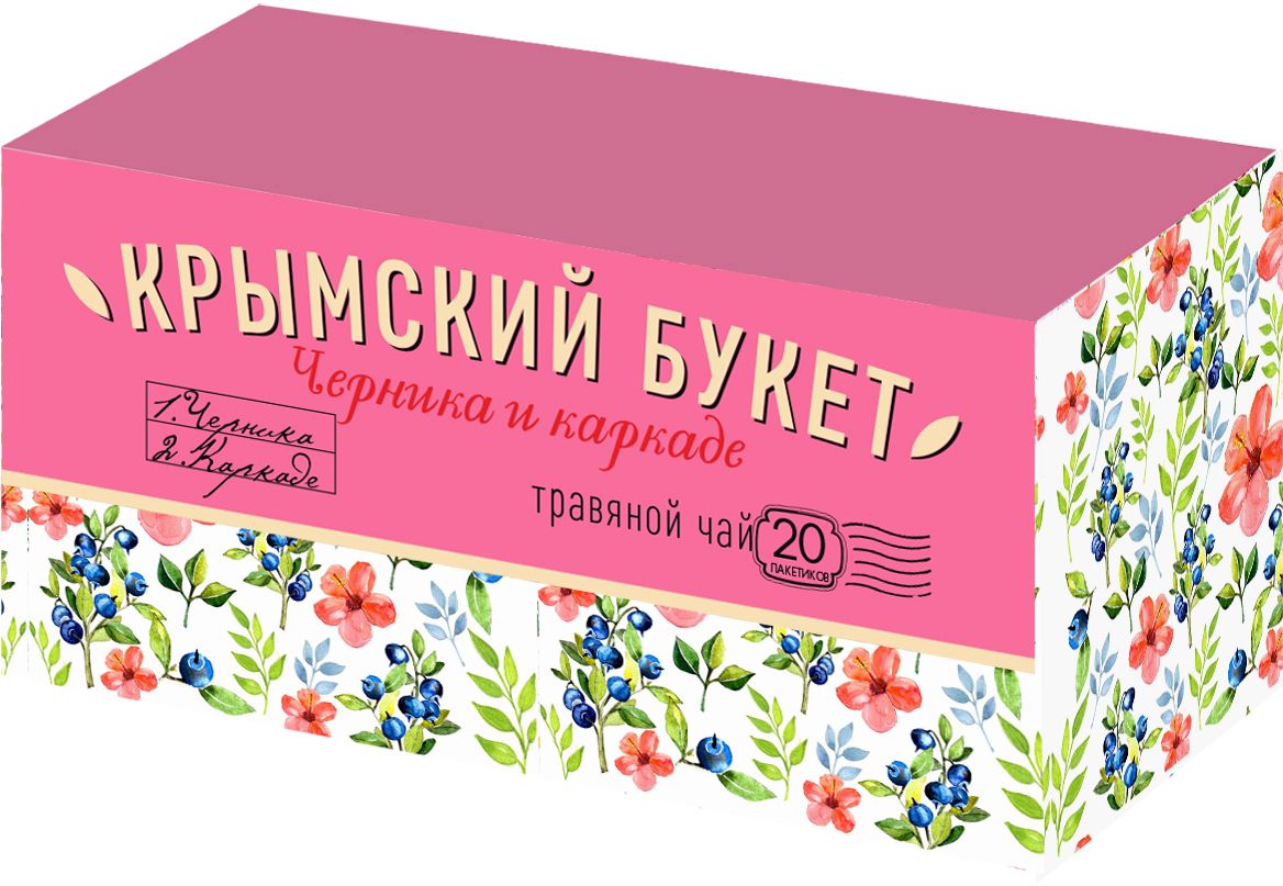 Крымский букет Черника и каркаде травяной чай в пакетиках, 20 шт4607051543119 Крымский букет Черника и каркаде травяной чай в пакетиках, 20 шт4607051543119Ароматный напиток красивого гранатового цвета. Он раскрывается приятным ягодным вкусом с легкой кислинкой каркаде. Обладает оздоравливающим эффектом благодаря высокому содержанию антиоксидантов, минеральных веществ и витаминов.