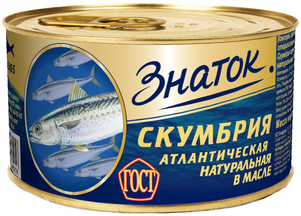 Знаток скумбрия атлантическая натуральная с добавлением масла, 240 г00000040756 Знаток скумбрия атлантическая натуральная с добавлением масла, 240 г00000040756Изготовлена из охлажденного отборного сырья по ГОСТ с сохранением основных питательных свойств, микроэлементов и витаминов, особенно В12. Завод находится на берегу залива, и рыба непосредственно попадает с корабля на конвейер. Вкус рыбы нежный, а оптимальное сочетание натурального рыбного сока, масла и специй делают его насыщенным. Банка Easy Open. Запоминающаяся, оригинальная, металлизированная этикетка.