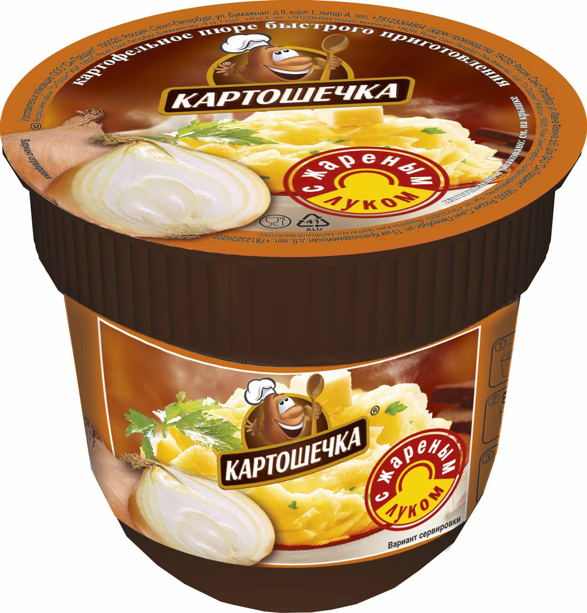 Картошечка Пюре картофельное с жареным луком, 41 г00000040935 Картошечка Пюре картофельное с жареным луком, 41 г00000040935Обед моментального приготовления с жареным луком в порционном стакане.