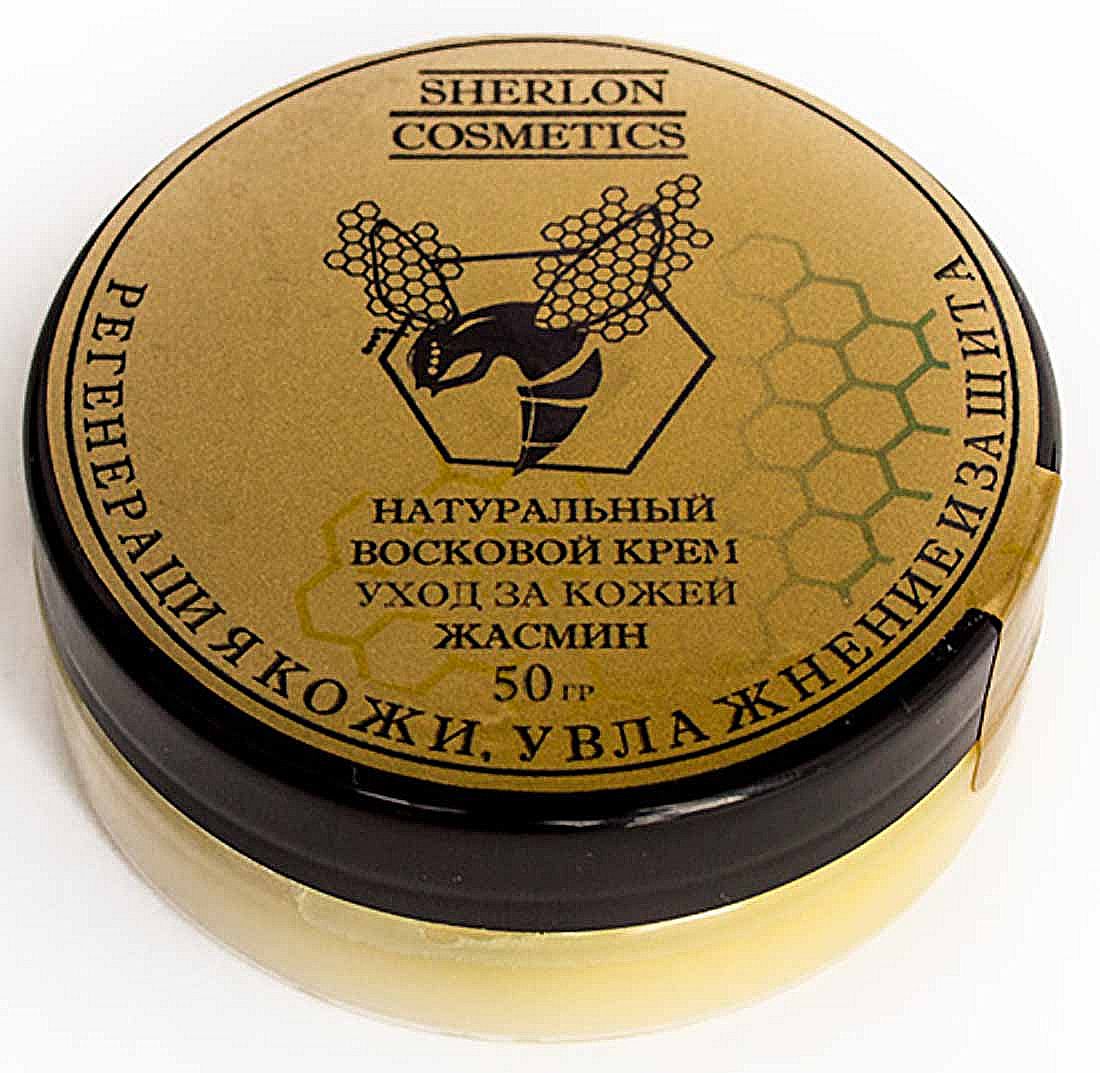 Sherlon Cosmetics Натуральный восковой крем для ухода за кожей Жасмин 50 г2001000 Sherlon Cosmetics Натуральный восковой крем для ухода за кожей Жасмин 50 г2001000Натуральные компоненты крема богаты витаминамиP, A, E, C и витаминами группы B. Активирует регенеративныепроцессы в коже. Гидротация клеток дермы позволяет замедлитьобразование морщин обеспечивает гладкость и упругость.