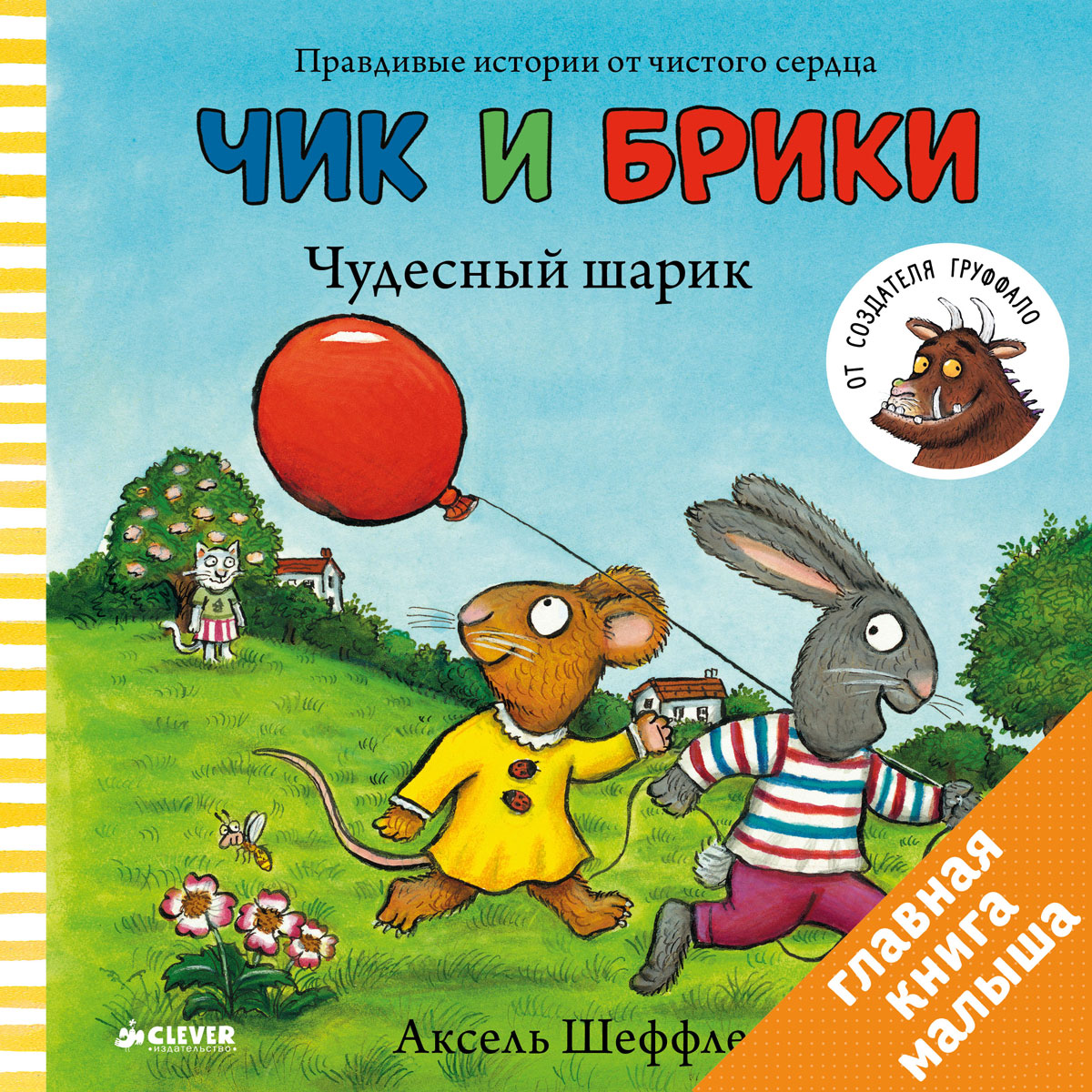 Аксель Шеффлер Чудесный шарик овальные натуральный жемчуг шарик нити слива 13 14x7 8 мм отверстие 0 8 мм около 38 40 шт нитка 13 7