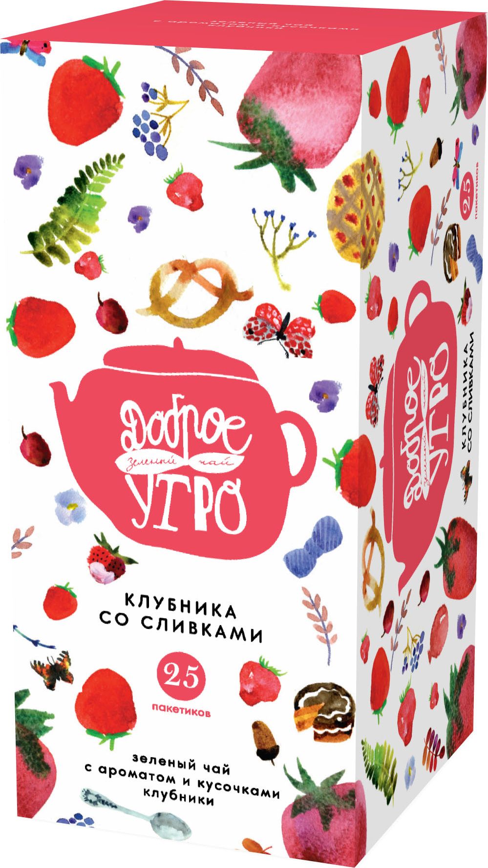 Доброе утро Клубника со сливками зеленый чай в пакетиках, 25 шт4607051543669 Доброе утро Клубника со сливками зеленый чай в пакетиках, 25 шт4607051543669Специально подобранный сорт китайского зеленого чая, в который добавлены кусочки натуральной клубники. Терпкий вкус этого сорта чая великолепно сочетается с ароматом сочной клубники.