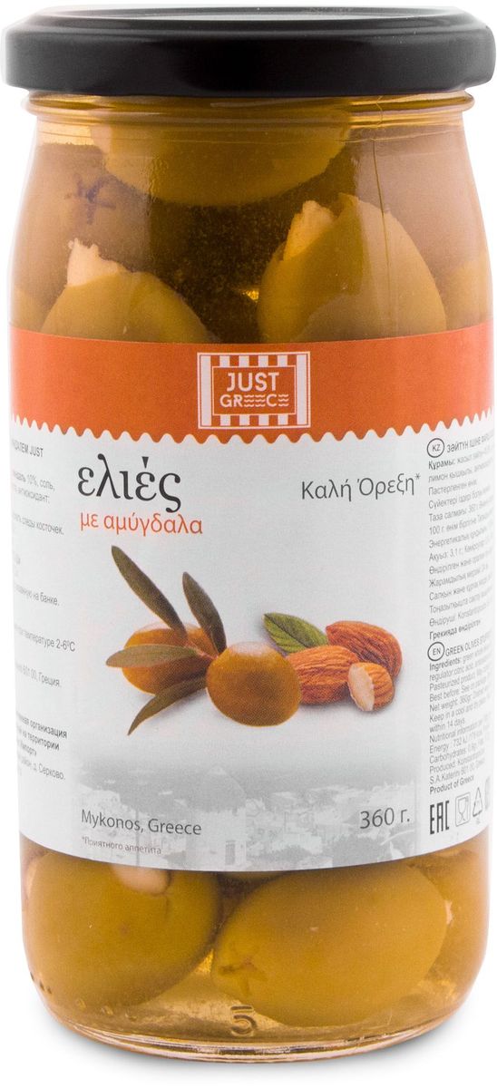Just Greece оливки фаршированные миндалем, 360 гУТ000001090 Just Greece оливки фаршированные миндалем, 360 гУТ000001090Зеленые оливки, фаршированные цельным миндалем, сочетают в себе сладкий привкус хрустящих орехов и солоноватый привкус оливок, создавая непревзойденное сочетание вкусов.