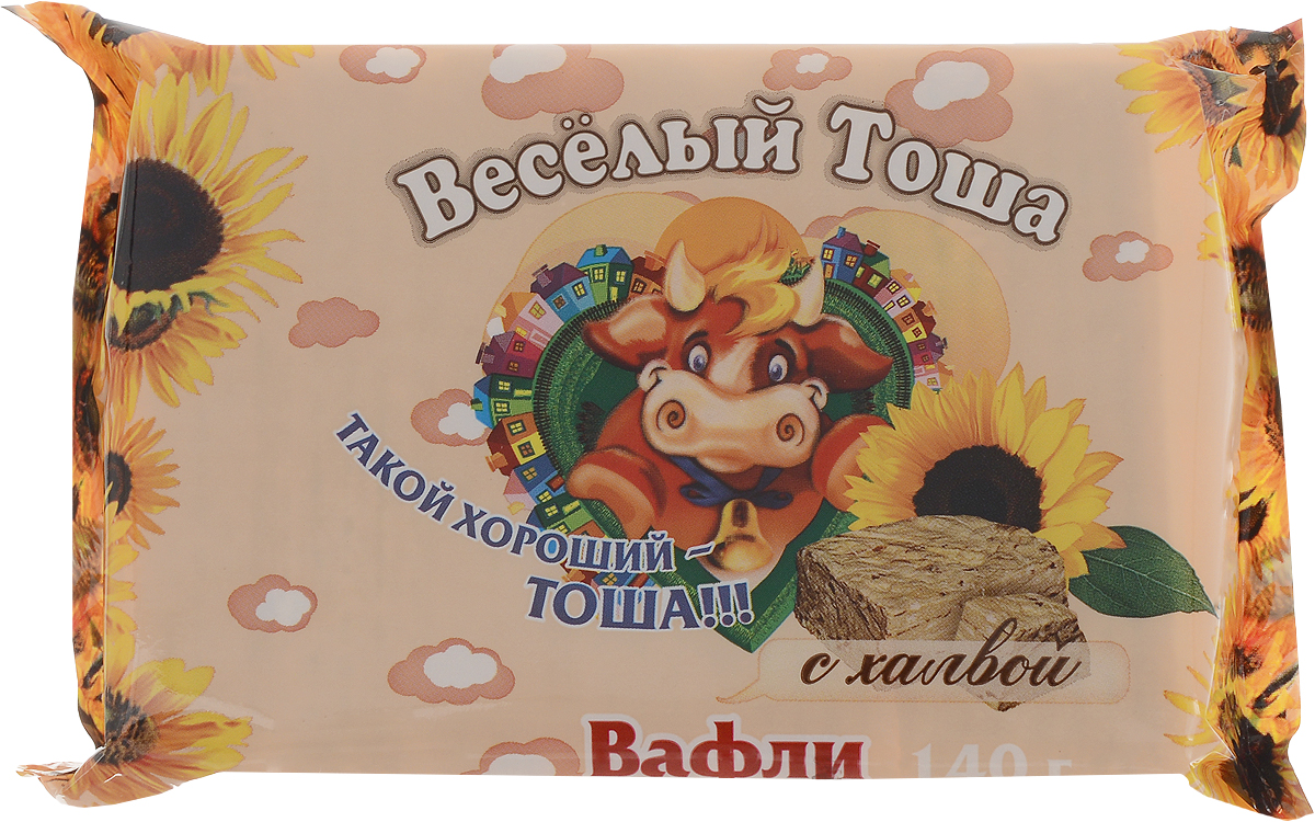 Веселый Тоша вафли с халвой, 140 г4603593003722 Веселый Тоша вафли с халвой, 140 г4603593003722ВафлиВеселый Тоша - это удивительное настроение для детей и взрослых, прекрасный повод провести веселое семейное чаепитие. Не содержат ГМО, искусственных красителей и ароматизаторов.