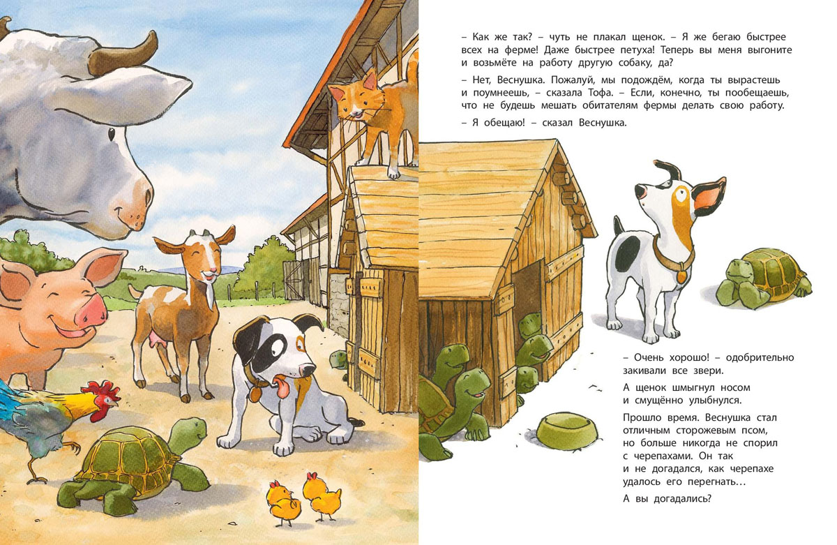 Ферма жили были. Стихи про ферму для детей. Домашние животные на ферме. Рассказ о ферме. Стишок про ферму для детей.