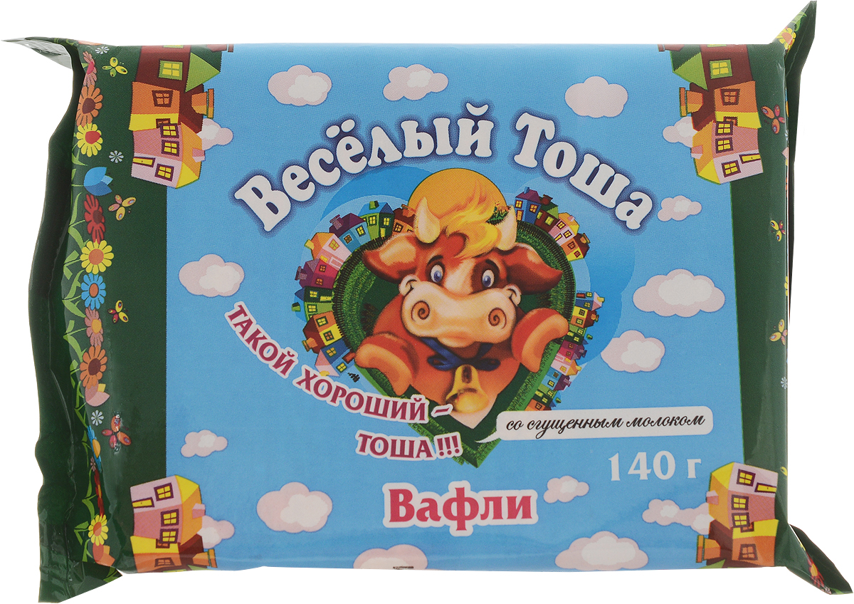 Веселый Тоша вафли со сгущенным молоком, 140 г4603593003388 Веселый Тоша вафли со сгущенным молоком, 140 г4603593003388ВафлиВеселый Тоша - это удивительное настроение для детей и взрослых, прекрасный повод провести веселое семейное чаепитие. Не содержат ГМО, искусственных красителей и ароматизаторов.