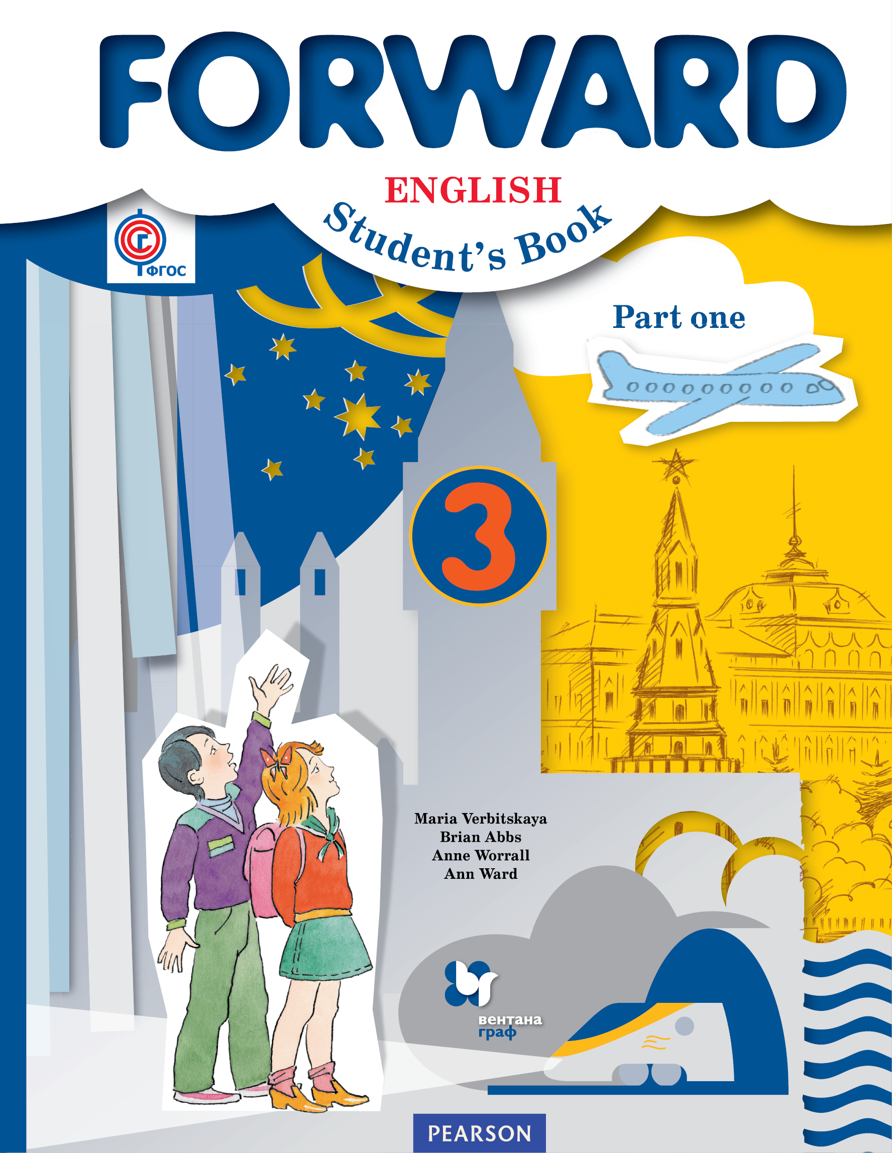 Forward English 3: Student's Book: Part 1 /  . 3 . .  2 .  1