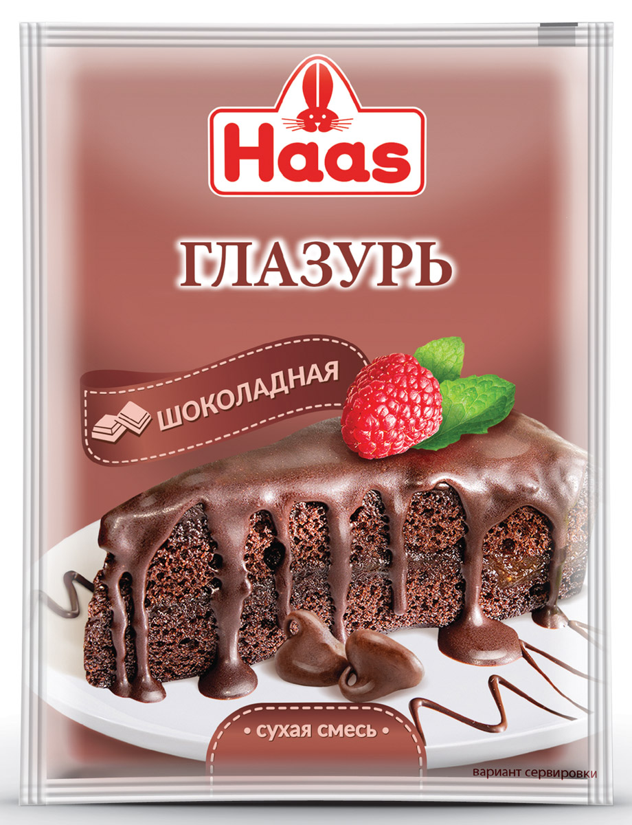 Haas шоколадная глазурь, 75 г240080 Haas шоколадная глазурь, 75 г240080Шоколадная глазурь Haas прекрасно подходит для декорирования и глазирования десертов и выпечки, а также придания им тонкого шоколадного вкуса.Способ приготовления: 75 г сухой смеси смешать с 3-4 столовыми ложками горячей воды или молока. Тщательно перемешать. Полученную глазурь не варить! Полить глазурью готовую (лучше охлажденную) выпечку.Уважаемые клиенты! Обращаем ваше внимание на то, что упаковка может иметь несколько видов дизайна. Поставка осуществляется в зависимости от наличия на складе.