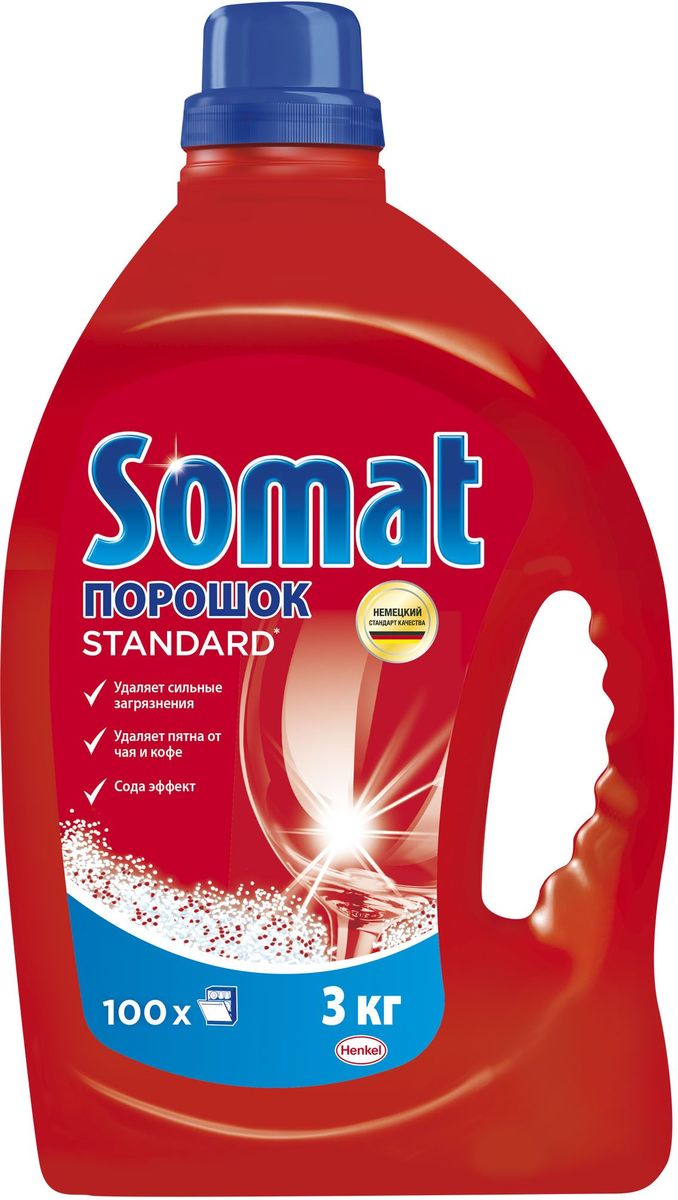 Порошок для посудомоечных машин Somat Стандарт, 3 кг2226198 Порошок для посудомоечных машин Somat Стандарт, 3 кг2226198Сомат Порошок Стандарт с сода-эффектом удаляет даже сложные загрязнения и засохшие пятна при каждой мойке. Для достижения оптимального результата рекомендуется использовать также Ополаскиватель и Соль Сомат.Состав: 5-15% цеолиты, неионогенные ПАВ; Вес: 1,5 кг.Товар сертифицирован.