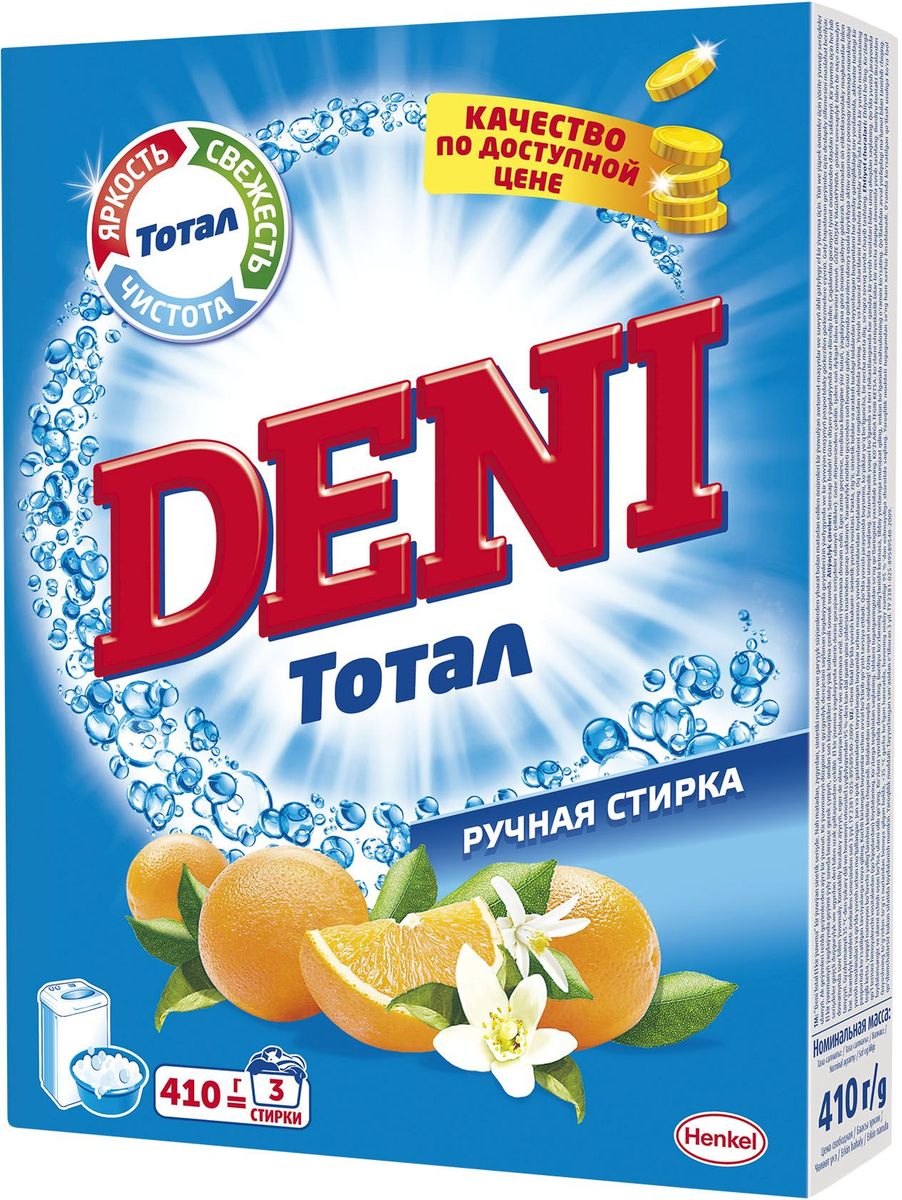 Стиральный порошок Deni, ручная стирка, 410 г2240365 Стиральный порошок Deni, ручная стирка, 410 г2240365Дени Тотал Ручная Стирка – стиральный порошок, который обеспечивает комплексный подход к удалению различного рода загрязнений, эффективно заботясь о чистоте Ваших вещей. Кроме того, он придаст Вашему белью приятный и бодрящий аромат.Дени Тотал Ручная стирка:1. Обеспечивает чистоту постиранных вещей2. Придает яркость Вашему белью3. Наделяет вещи приятным свежим ароматомДени Тотал – качество по доступной цене!