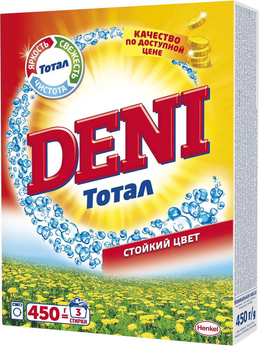 Стиральный порошок Deni Тотал. Стойкий цвет, 450 г2240361 Стиральный порошок Deni Тотал. Стойкий цвет, 450 г2240361Дени Тотал Стойкий цвет - стиральный порошок, который обеспечивает комплексный подход к удалению различного рода загрязнений, эффективно заботясь о чистоте ваших вещей. Кроме того, он придаст вашему белью приятный и изысканный аромат, а содержащиеся в формуле специальный компонент сохраняет цвета ткани яркими.Дени Тотал Стойкий цвет:1. Обеспечивает чистоту постиранных вещей2. Придает яркость вашему белью3. Наделяет вещи приятным свежим ароматомДени Тотал - качество по доступной цене! Товар сертифицирован.