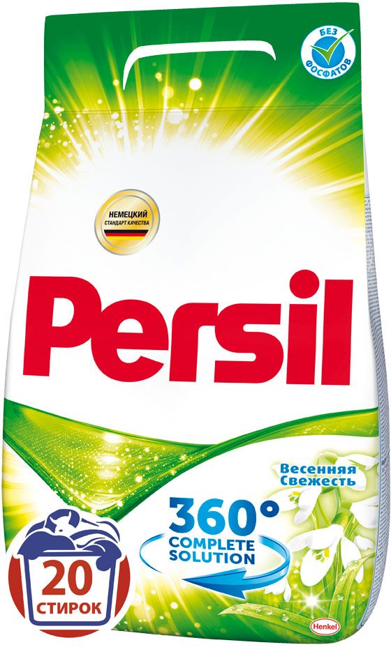 Порошок стиральный Persil 