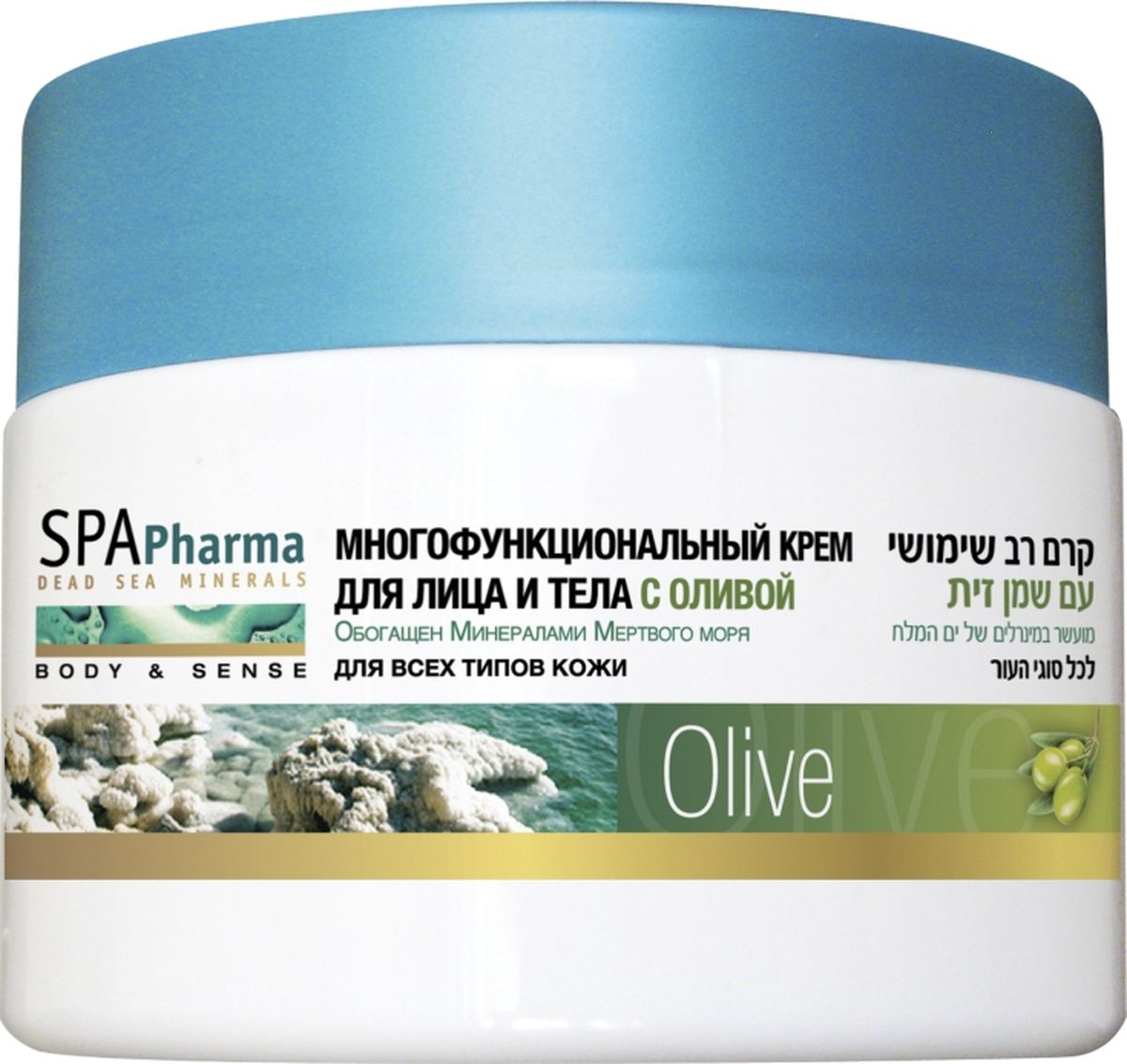 Spa Pharma Многофункциональный крем для лица и тела с оливой, Spa Pharma 350 млSPh1590 Spa Pharma Многофункциональный крем для лица и тела с оливой, Spa Pharma 350 млSPh1590Масло оливы насыщает кожу влагой и витаминами, делая её ухоженной, молодой и здоровой на протяжении длительного времени;Витамины делают цвет кожи ярким, ровным и естественным;Минералы Мертвого моря восполняют нехватку минеральных веществ в коже.