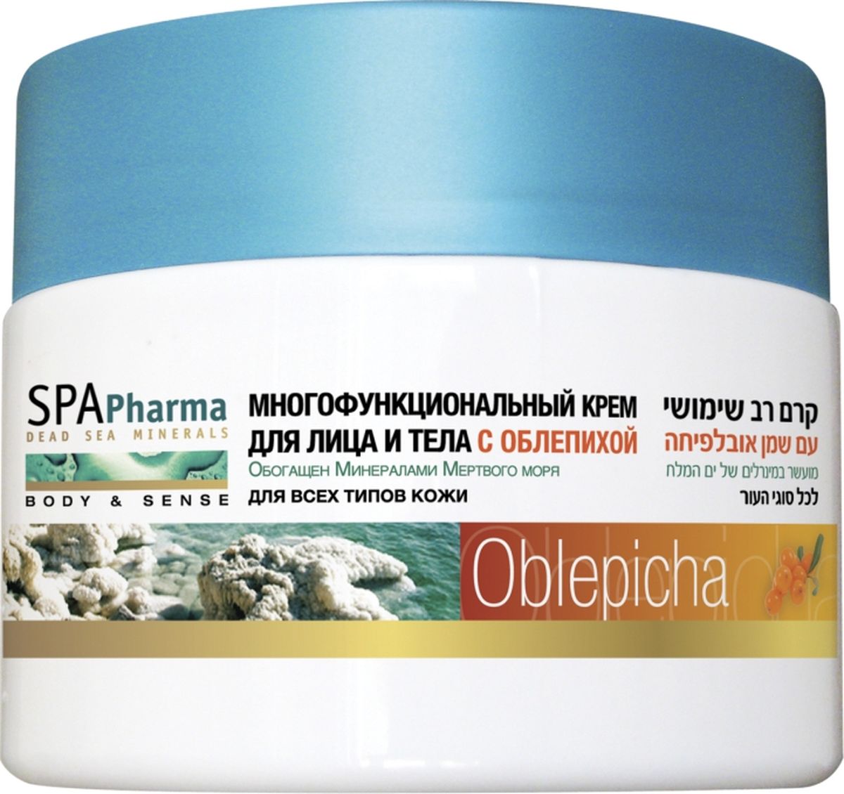 Spa Pharma Многофункциональный крем для лица и тела с облепихой, Spa Pharma 350 млSPh1591 Spa Pharma Многофункциональный крем для лица и тела с облепихой, Spa Pharma 350 млSPh1591Масло облепихи известно своими заживляющими и омолаживающими свойствами, оно возвращает коже упругость и тонус, дарит витамины Е и Р;Густой крем подходит для кожи тела, лица, рук и ног- он отлично увлажняет без забитых пор, липкости и жирной пленки, подойдет всем членам семьи.