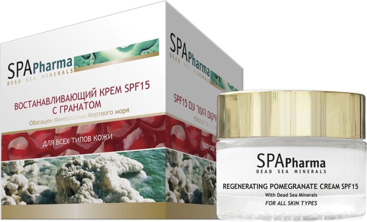 Spa Pharma Восстанавливающий крем SPF-15 с гранатом для всех типов кожи, Spa Pharma 50 млSPh1661 Spa Pharma Восстанавливающий крем SPF-15 с гранатом для всех типов кожи, Spa Pharma 50 млSPh1661Масло семян граната дарит ярко выраженный подтягивающий и тонизирующий эффект: разглаживает морщинки, восстанавливает повреждения кожи, повышает эластичность и увлажняет даже глубокие слои эпидермиса, замедляет процесс старения кожи, возвращает гладкость и шелковистость