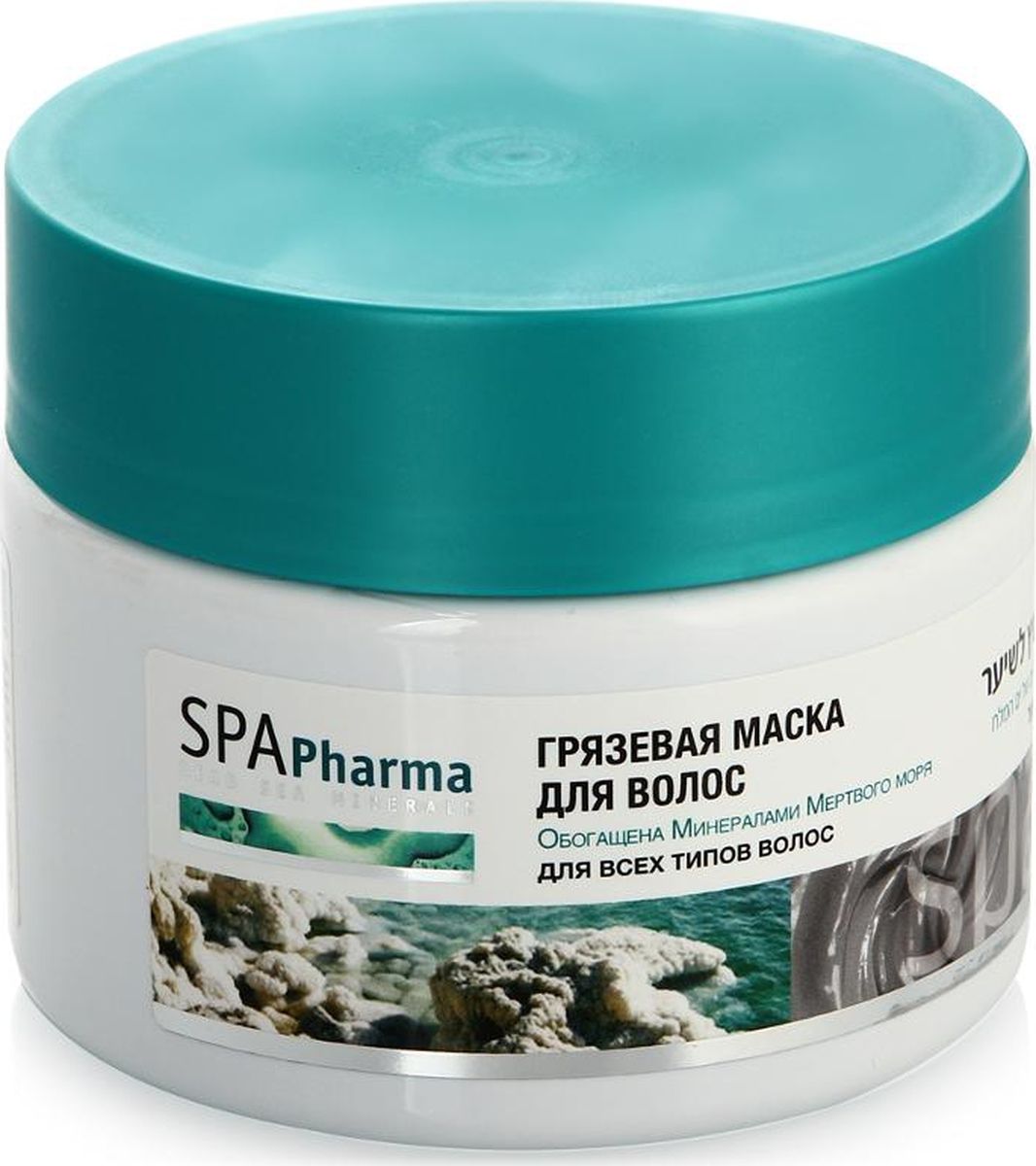Spa Pharma Грязевая маска для всех типов волос, Spa Pharma 350 млSPh1673 Spa Pharma Грязевая маска для всех типов волос, Spa Pharma 350 млSPh1673При регулярном использовании обеспечивает оздоровительный эффект волосам по всей их длине, благодаря содержанию минералов, натуральной грязи Мертвого моря и витаминов.Увлажняет, укрепляет и восстанавливает волосы, обеспечивая их жизненной силой.После использования маски эффект заметен сразу же: волосы приобретают здоровый блеск, легко расчесываются, становятся мягкими и очень приятными на ощупь.