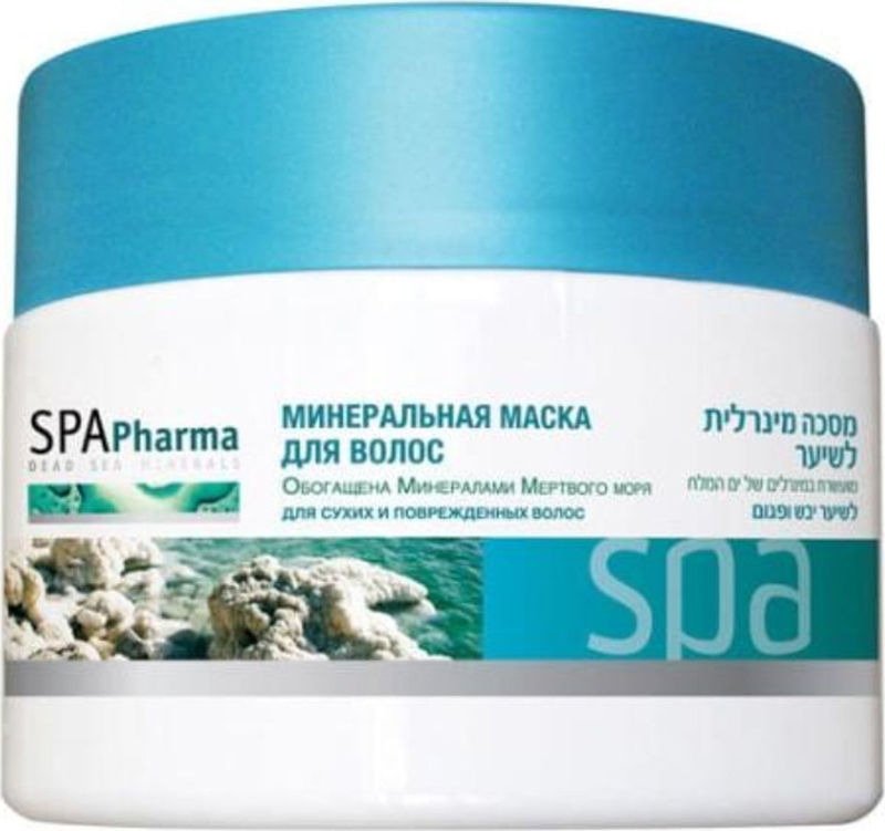 Spa Pharma Минеральная маска для сухих и поврежденных волос, Spa Pharma 350 млSPh1674 Spa Pharma Минеральная маска для сухих и поврежденных волос, Spa Pharma 350 млSPh1674Минералы Мертвого моря, протеины шелка и миндальное масло мягко питают волосы и смягчают кожу головы, воздействуя на глубокие слои кожи и избавляя от перхоти.Масло ши дарит блеск и ухоженность, а протеины шелка делают волосы более гладкими и приятными на ощупь. Уже после первого применения вы заметите положительный результат: волосы приобретут здоровый блеск, станут мягкими, послушными и ухоженными.