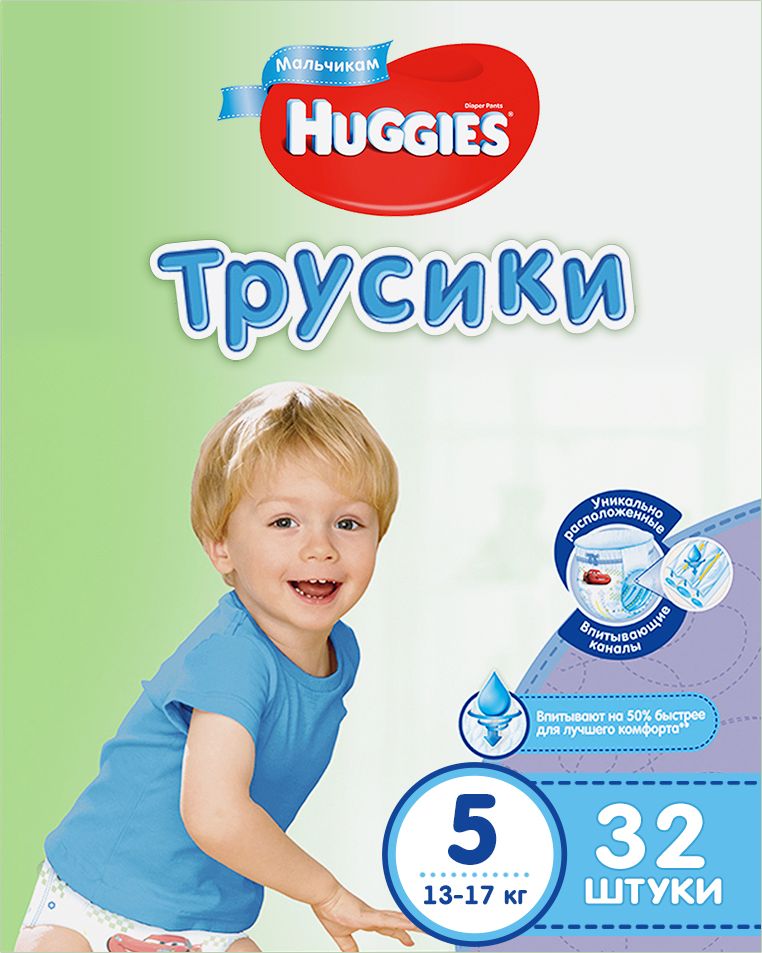 Huggies Подгузники-трусики для мальчиков 13-17 кг (размер 5) 32 шт