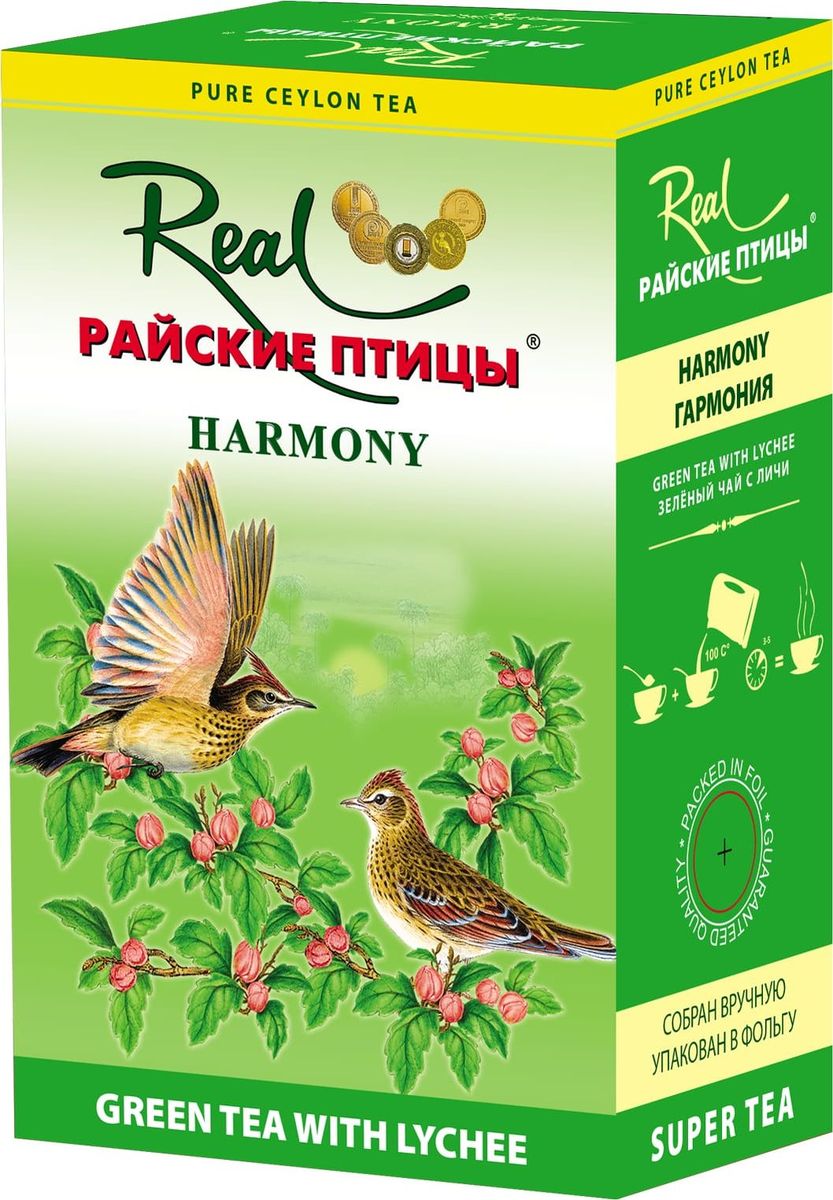 Real Райские птицы листовой зеленый чай с ароматом личи Гармония, 100 г47 Real Райские птицы листовой зеленый чай с ароматом личи Гармония, 100 г47Зелёный цейлонский чай с натуральным ароматом Личи - китайской сливы. По вкусу чай приятный и сладковатый, чай с ароматом личи полезен для пищеварения.