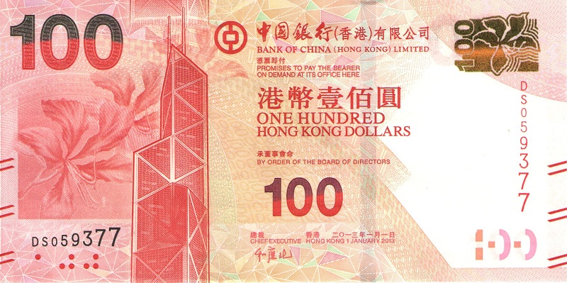 Банкнота номиналом 100 гонконгских долларов. Bank of China. Гонконг. 2013 год
