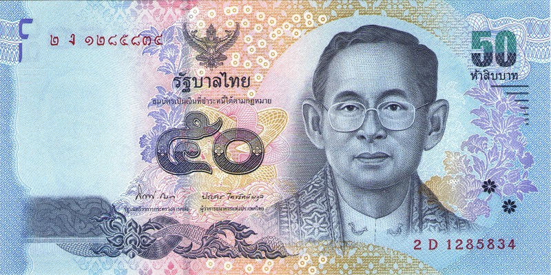 Банкнота номиналом 50 бат. Таиланд. 2013 год