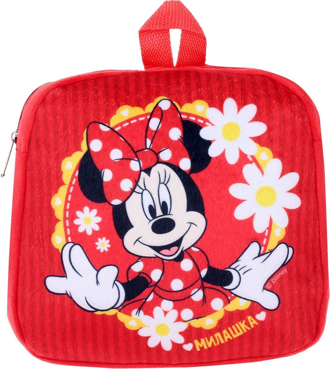 Disney Рюкзак дошкольный Минни Маус Милашка1745527 Disney Рюкзак дошкольный Минни Маус Милашка1745527Дети обожают брать с собой игрушки. Для этого отлично подойдет небольшой, но вместительный рюкзачок Disney!Это не просто рюкзак, но и безумно приятная на ощупь игрушка! Изделие изготовлено из качественного мягкого плюша. Молния надежно сохранит все вещи внутри, а регулируемые ремешки сделают время, проведенное с любимым героем, еще комфортнее! Сверху имеется удобная ручка для переноски рюкзака в руке.Шильдик с незаполненным полем, который прилагается к изделию, вы можете использовать как мини-открытку.
