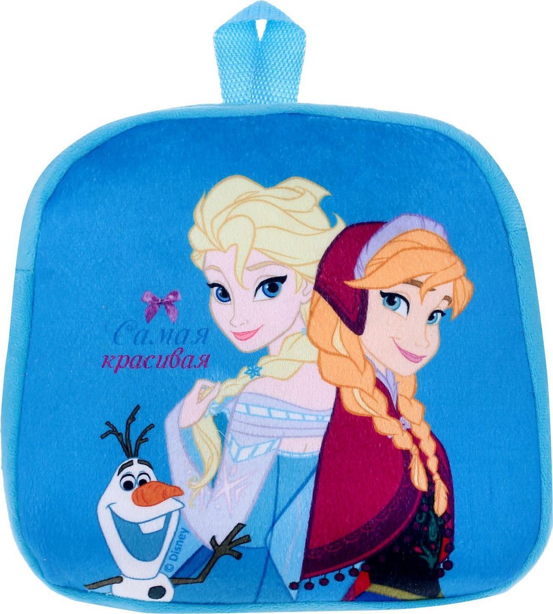 Disney Рюкзак дошкольный Холодное сердце Самая красивая1745531 Disney Рюкзак дошкольный Холодное сердце Самая красивая1745531Дети обожают брать с собой игрушки. Для этого отлично подойдет небольшой, но вместительный рюкзачок Disney!Это не просто рюкзак, но и безумно приятная на ощупь игрушка! Изделие изготовлено из качественного мягкого плюша. Молния надежно сохранит все вещи внутри, а регулируемые ремешки сделают время, проведенное с любимым героем, еще комфортнее! Сверху имеется удобная ручка для переноски рюкзака в руке.Шильдик с незаполненным полем, который прилагается к изделию, вы можете использовать как мини-открытку.
