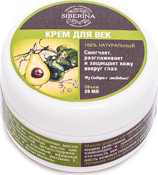 Siberina Крем для век, 20 млCR(8)-SIB Siberina Крем для век, 20 млCR(8)-SIBСмягчает, разглаживает и защищает кожу вокруг глаз.