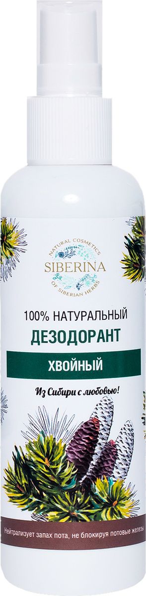 Siberina Дезодорант Хвойный, 100 млDZ(1)-SIB Siberina Дезодорант Хвойный, 100 млDZ(1)-SIBНатуральный дезодорант на основе алюмокалиевых квасцов - это надежная защита от неприятного запаха пота. Не оставляет следов на одежде. Формула без спирта подходит для самой чувствительной кожи. Свежесть и уверенность в себе на весь день! АЛЮМОКАЛИЕВЫЕ КВАСЦЫ угнетают секрецию потовых желез, не закупоривая их. Убивают микроорганизмы, жизнедеятельность которых является причиной неприятного запаха. Абсорбируют излишки влаги, вследствие чего проблемные области остаются сухими. ЭФИРНЫЕ МАСЛА ПИХТЫ И СОСНЫ придают приятный легкий хвойный аромат. Обладают антисептическими свойствами, способствуют регенерации клеток кожи.