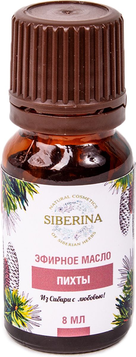 Siberina Эфирное масло пихты, 8 млEF(17)-SIB Siberina Эфирное масло пихты, 8 млEF(17)-SIBСвежий, смолисто-хвойный, терпкий, холодный, насыщенный, сладко-бальзамовый. Дерматологи с успехом используют пихтовое масло от прыщей, а также для предотвращения нагноения небольших ран, царапин и ссадин.