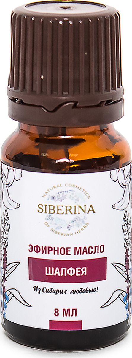 Siberina Эфирное масло шалфея, 8 млEF(23)-SIB Siberina Эфирное масло шалфея, 8 млEF(23)-SIBМасло шалфея применяется для лечения угревой сыпи, для улучшения кровообращения. Оно благоприятно влияет на состояние волос. Тонизирующие свойства влияют на общее состояние волос, а антисептические свойства помогут избавиться от перхоти. Различные маски, в состав которых входит это вещество в сочетании с другими эфирными маслами, помогут укрепить волосы.