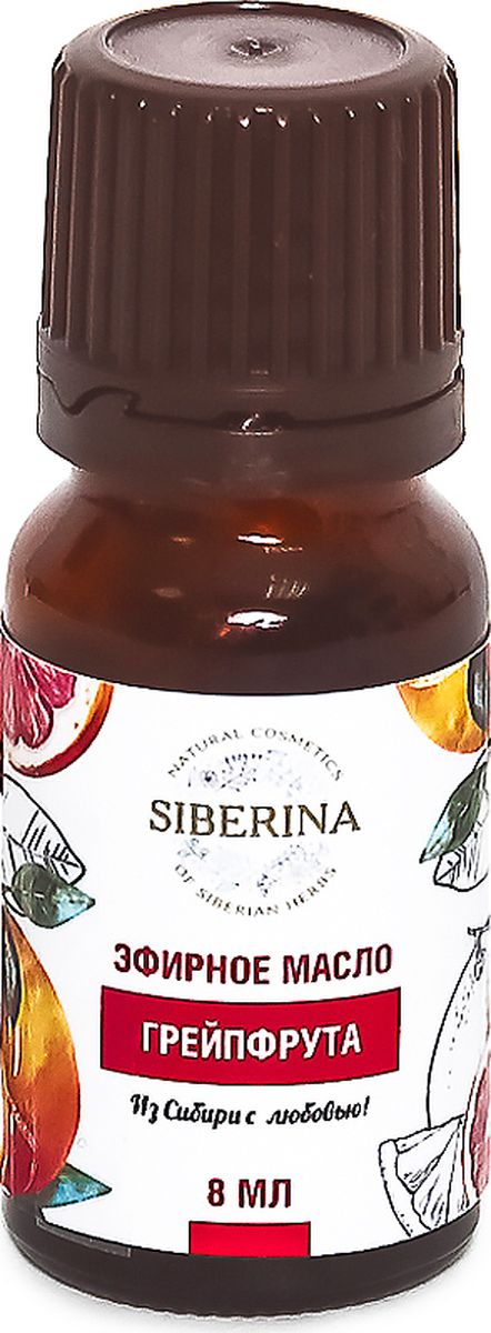 Siberina Эфирное масло грейпфрута, 8 млEF(31)-SIB Siberina Эфирное масло грейпфрута, 8 млEF(31)-SIBНаследуя все качества подарившего нам чудесное эфирное масло фрукта, грейпфрутовое аромамасло способствует нормализации жирового баланса - как в обмене веществ, так и в уходе за волосами и кожей. Нормализация работы сальных желез кожи, сужение пор и отбеливание - главные направления применения эфирного масла грейпфрута в качестве добавки в косметологии.