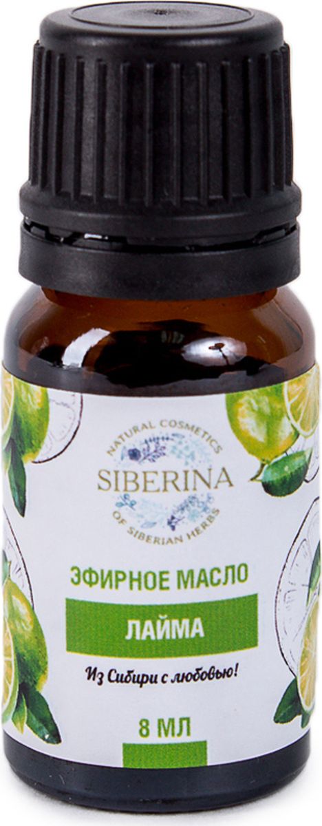 Siberina Эфирное масло лайма, 8 млEF(40)-SIB Siberina Эфирное масло лайма, 8 млEF(40)-SIBЭфирное масло лайма – тонизирующее, яркое, мягкое по воздействию масло из группы цитрусовых, сохраняющее как характерные для всего семейства свойства, так и обладающее уникальными способностями. Его выделяет сложный, приятный аромат с пикантной горчинкой, который прекрасно воспринимается в парфюмных композициях и пленяет гораздо более яркими обертонами, чем масло похожего по свойствам, но не по характеру лимона. Тонизирующее, яркое и оптимистичное лаймовое масло нетоксично и подходит для универсального применения.