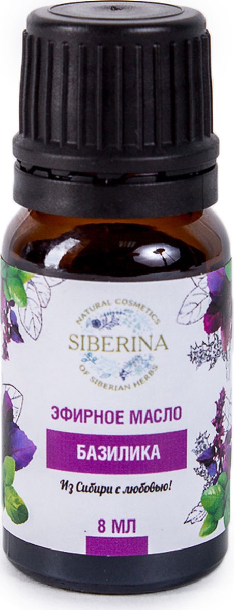 Siberina Эфирное масло базилика, 8 млEF(44)-SIB Siberina Эфирное масло базилика, 8 млEF(44)-SIBБазилик принадлежит к самым активным тонизирующим эфирным маслам, сочетающим быстрое и эффективное воздействие с системными изменениями эмоционального фона. Он буквально проясняет сознание, быстро устраняет нервозность, позволяет восстановить эмоциональную и психологическую стойкость и концентрацию. Это масло-оптимист, поднимающее настроение, развивающее интуицию и позволяющее найти выход из сложных ситуаций.
