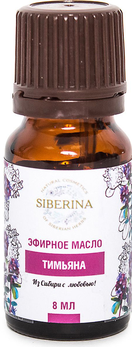 Siberina Эфирное масло тимьяна, 8 млEF(6)-SIB Siberina Эфирное масло тимьяна, 8 млEF(6)-SIBЭфирное масло тимьяна оказывает на организм человека множество самых разных лечебных действий: тонизирующее, спазмолитическое, регенерирующее, противоревматическое, отхаркивающее, мочегонное, кардиотоническое, глистогонное, гипертензивное, ветрогонное, бактерицидное, антисептическое и др.