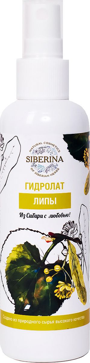 Siberina Гидролат липы, 100 млGD(13)-SIB Siberina Гидролат липы, 100 млGD(13)-SIBГидролат липы обладает летним медовым ароматом. Успокаивающие свойства липы и сладкий запах цветочной воды позволят превратить косметический уход в сеанс релаксации.