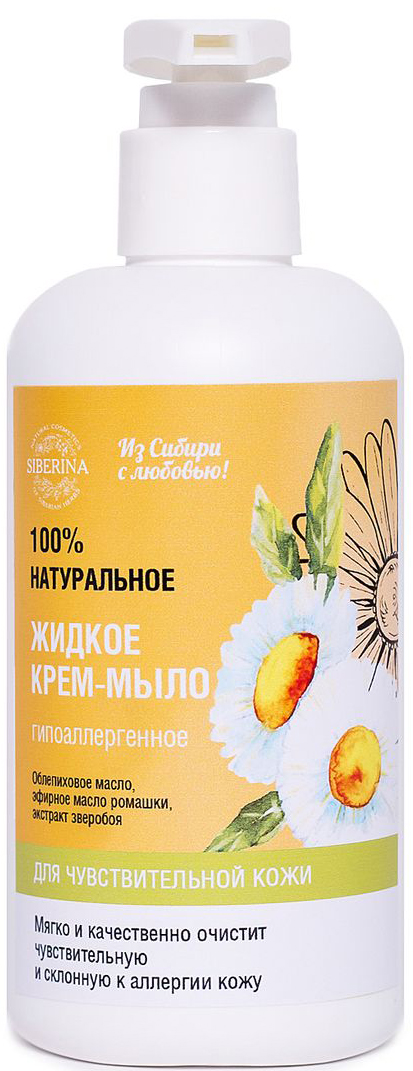 Siberina Жидкое мыло Гипоаллергенное, 250 млJML(5)-SIB Siberina Жидкое мыло Гипоаллергенное, 250 млJML(5)-SIBОтлично смягчает и питает кожу, предотвращает преждевременное старение кожи, улучшает цвет кожи, предотвращает появление возрастных пигментных пятен, а также оказывает легкое отбеливающее действие, тонизирует и освежает кожу, улучшает её структуру и рельеф, повышает ее эластичность и упругость, успокаивает раздраженную и чувствительную кожу, очищает кожу от загрязнений, способствует эффективному отшелушиванию ороговевших клеток эпидермиса, нормализует секрецию сальных желез кожи, способствует сужению пор, препятствует воспалению кожи укрепляет подкожные капилляры, нормализует микроциркуляцию крови и лимфодренаж в подкожно-жировом слое, предупреждает появление целлюлитных отложений.