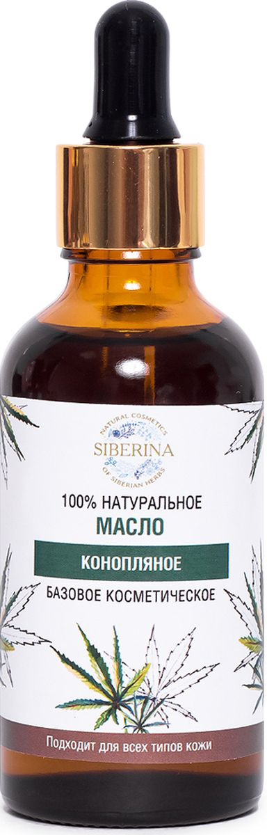 Siberina Масло конопли косметическое, 50 млMBK(30)-SIB Siberina Масло конопли косметическое, 50 млMBK(30)-SIBУникальность и полезные свойства конопляного масла заключается в том, что оно подходит коже лучше какого-либо другого масла. Свои качества оно проявляет при первом же применении. Масло конопли питает, регенерирует и защищает кожу, восстанавливая при этом её эластичность. А способность фиксировать влагу, позволяет успешно бороться с обезвоживанием (особенно это актуально в осеннее-зимний период). Масло конопли полезно тем, что оно защищает кожу от чрезмерного ультрафиолетового излучения, предотвращая ее от иссушения и старения. Благодаря способности масла связывать свободные радикалы, его можно использовать как для профилактики старения, так и в борьбе с морщинами. Оно укрепляет тонкую кожу, а потускневшей и усталой коже дарит здоровье и живой цвет.