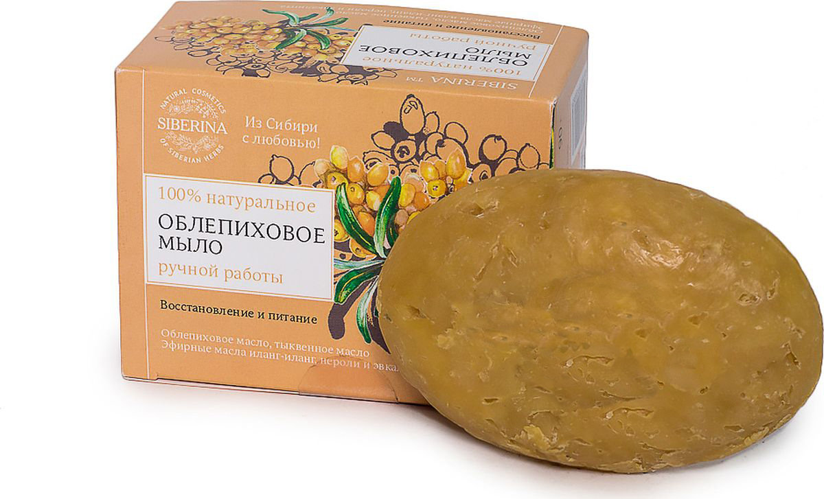 Siberina Натуральное мыло Облепиховое, 90 гML(6)-SIB Siberina Натуральное мыло Облепиховое, 90 гML(6)-SIBОблепиховое мыло даёт обильную пену, бережно, но эффективно удаляет грязь. Восстанавливает, питает и оздоравливает кожу.