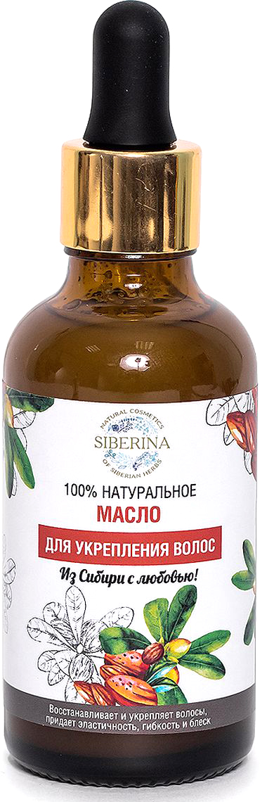 Siberina Масло Для укрепления волос, 50 млMSV(2)-SIB Siberina Масло Для укрепления волос, 50 млMSV(2)-SIBВосстанавливает и укрепляет волосы, придает эластичность, гибкость и блеск.