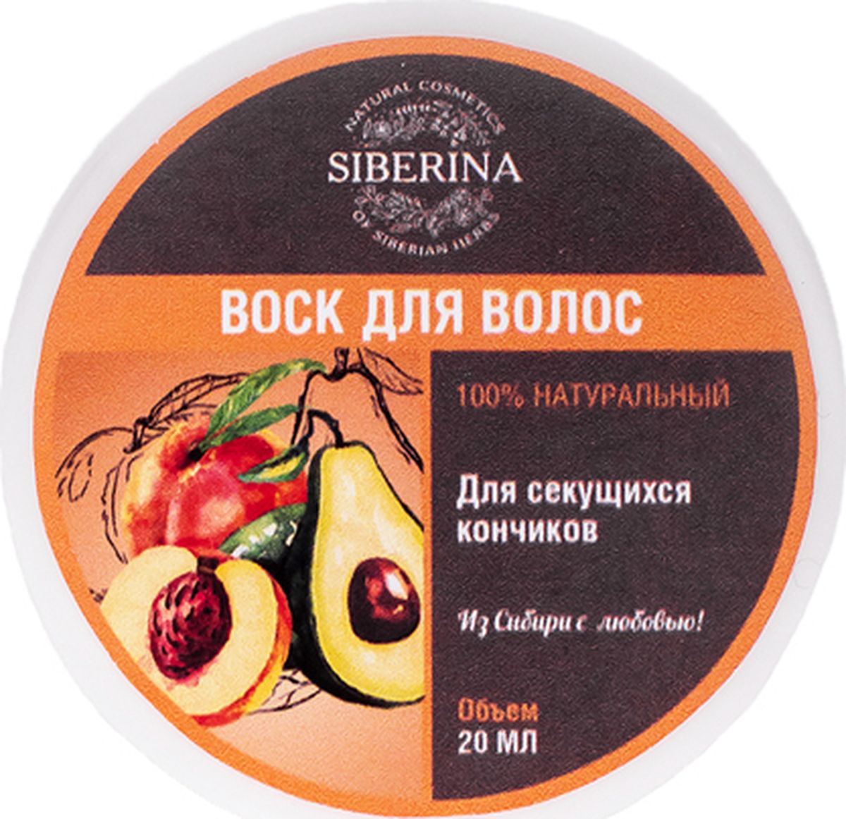 Siberina Воск Для секущихся волос, 25 гMSV(3)-SIB Siberina Воск Для секущихся волос, 25 гMSV(3)-SIBВосстанавливает ослабленные и поврежденные волосы, устраняет ломкость, возвращает природный блеск.