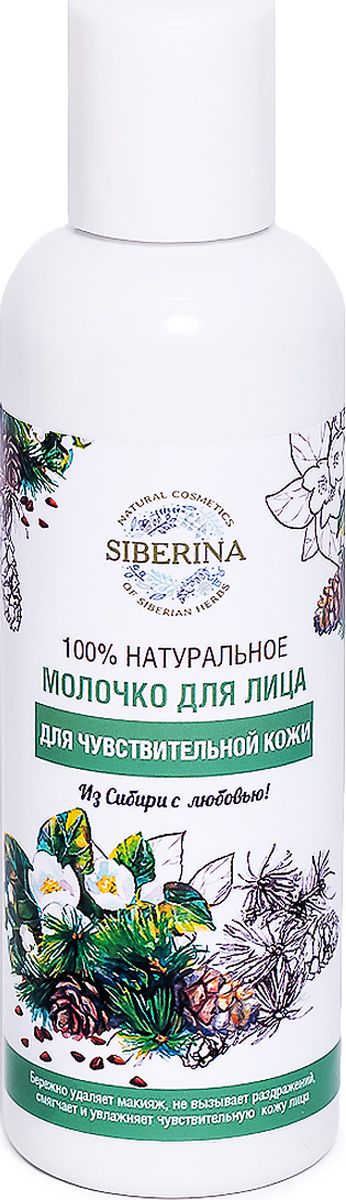 Siberina Молочко для лица Для чувствительной кожи, 100 млMU(3)-SIB Siberina Молочко для лица Для чувствительной кожи, 100 млMU(3)-SIBНежнейшее молочко подходит даже для самой чувствительной кожи. Деликатно очищает от макияжа и разного рода загрязнений, смягчает и увлажняет, придает коже здоровое сияние и свежесть. Не вызывает раздражений.