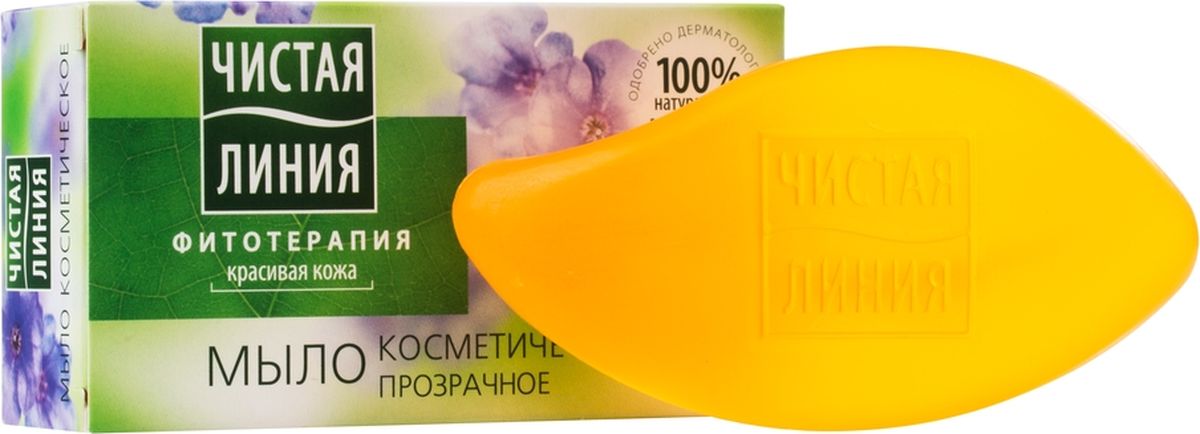 Чистая Линия твердое мыло экстракт Медуницы, 80 г65501000 Чистая Линия твердое мыло экстракт Медуницы, 80 г65501000Подари своей коже ощущение чистоты и комфорта! Мыло косметическое Чистая Линия с экстрактом медуницы очищает и обеспечивает бережный уход за кожей, делая ее мягкой. Увлажняет и смягчает кожу. Чистая линия - российский косметический бренд, который основан на принципах Фитотерапии, с впечатляющей историей. Миссия Чистой линии - беречь и заботиться о естественной красоте и молодости российских женщин, делая их жизнь счастливее с каждым днем. Сегодня, Чистая линия – это один из самых больших брендов самой большой страны! Институт Чистая линия — это передовой исследовательский центр по изучению полезных свойств растений и их эффективного воздействия на кожу и волосы. Чистая линия — единственный косметический бренд, основанный на строгих принципах Фитотерапии. Разработкой продуктов бренда занимаются фитокосметологи - специалисты, которые изучают экстракты растений, их свойств и наиболее эффективные их комбинации. Фитокосметологи руководствуются следующими принципами Фитотерапии: - Не все растения обладают одинаково полезными свойствами. Например, экстракт алоэ не дает того же антивозрастного эффекта, что экстракт вербены.- Растения необходимо правильно собирать и обрабатывать. Листья толокнянки, к примеру, надо собирать в период цветения. - Чтобы экстракты в составе продукта не «спорили», а дополняли действие друг друга, их композиция должна быть составлена грамотно. Ассортимент средств Чистая линия включает в себя множество косметических линий, которые обеспечивают комплексный уход за волосами, лицом и телом для женщины каждой возрастной категории. В нашей косметике собрано все лучшее, что есть в природе для заботы о вашей красоте и молодости. В косметике Чистая Линия используется более 70 разных российских трав. Мы ищем самое лучшее в природе – чтобы делать каждую женщину красивой! Чистая Линия - красота и молодость Вашей кожи и волос!