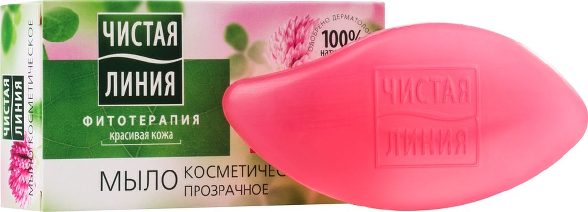 Чистая Линия твердое мыло экстракт Клевера, 80 г65414144 Чистая Линия твердое мыло экстракт Клевера, 80 г65414144Подари своей коже ощущение чистоты и комфорта! Мыло косметическое Чистая Линия с экстрактом клевера бережно ухаживает за кожей, делая ее мягкой и шелковистой. Увлажняет и смягчает кожу. Чистая линия - российский косметический бренд, который основан на принципах Фитотерапии, с впечатляющей историей. Миссия Чистой линии - беречь и заботиться о естественной красоте и молодости российских женщин, делая их жизнь счастливее с каждым днем. Сегодня, Чистая линия – это один из самых больших брендов самой большой страны! Институт Чистая линия — это передовой исследовательский центр по изучению полезных свойств растений и их эффективного воздействия на кожу и волосы. Чистая линия — единственный косметический бренд, основанный на строгих принципах Фитотерапии. Разработкой продуктов бренда занимаются фитокосметологи - специалисты, которые изучают экстракты растений, их свойств и наиболее эффективные их комбинации. Фитокосметологи руководствуются следующими принципами Фитотерапии: - Не все растения обладают одинаково полезными свойствами. Например, экстракт алоэ не дает того же антивозрастного эффекта, что экстракт вербены.- Растения необходимо правильно собирать и обрабатывать. Листья толокнянки, к примеру, надо собирать в период цветения. - Чтобы экстракты в составе продукта не «спорили», а дополняли действие друг друга, их композиция должна быть составлена грамотно. Ассортимент средств Чистая линия включает в себя множество косметических линий, которые обеспечивают комплексный уход за волосами, лицом и телом для женщины каждой возрастной категории. В нашей косметике собрано все лучшее, что есть в природе для заботы о вашей красоте и молодости. В косметике Чистая Линия используется более 70 разных российских трав. Мы ищем самое лучшее в природе – чтобы делать каждую женщину красивой! Чистая Линия - красота и молодость Вашей кожи и волос!