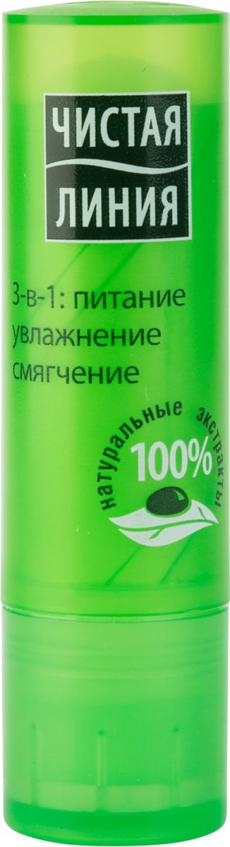 Чистая Линия бальзам для губ 3в1 питание, увлажнение и смягчение, 4 г65500714 Чистая Линия бальзам для губ 3в1 питание, увлажнение и смягчение, 4 г65500714Бальзам для губ 3 в 1 обеспечивает комплексный уход за нежной кожей губ: питает, увлажняет и смягчает. Активные натуральные компоненты снимают ощущение сухости, успокаивают кожу, способствуют заживлению мелких трещинок, придавая губам гладкость и нежность. Чистая линия - российский косметический бренд, который основан на принципах Фитотерапии, с впечатляющей историей. Миссия Чистой линии - беречь и заботиться о естественной красоте и молодости российских женщин, делая их жизнь счастливее с каждым днем. Сегодня, Чистая линия – это один из самых больших брендов самой большой страны! Институт Чистая линия — это передовой исследовательский центр по изучению полезных свойств растений и их эффективного воздействия на кожу и волосы. Чистая линия — единственный косметический бренд, основанный на строгих принципах Фитотерапии. Разработкой продуктов бренда занимаются фитокосметологи - специалисты, которые изучают экстракты растений, их свойств и наиболее эффективные их комбинации. Фитокосметологи руководствуются следующими принципами Фитотерапии: - Не все растения обладают одинаково полезными свойствами. Например, экстракт алоэ не дает того же антивозрастного эффекта, что экстракт вербены.- Растения необходимо правильно собирать и обрабатывать. Листья толокнянки, к примеру, надо собирать в период цветения. - Чтобы экстракты в составе продукта не «спорили», а дополняли действие друг друга, их композиция должна быть составлена грамотно. Ассортимент средств Чистая линия включает в себя множество косметических линий, которые обеспечивают комплексный уход за волосами, лицом и телом для женщины каждой возрастной категории. В нашей косметике собрано все лучшее, что есть в природе для заботы о вашей красоте и молодости. В косметике Чистая Линия используется более 70 разных российских трав. Мы ищем самое лучшее в природе – чтобы делать каждую женщину красивой! Чистая Линия - красота и молодость Вашей кожи и волос!