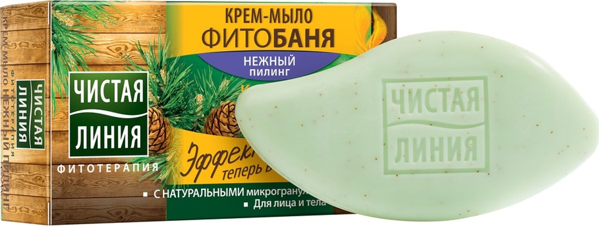 Чистая Линия Фитобаня твердое крем-мыло Нежный пилинг, 75 г67036522 Чистая Линия Фитобаня твердое крем-мыло Нежный пилинг, 75 г67036522Хочешь чтобы твоя кожа была более мягкой и шелковистой? Крем-мыло Нежный пилинг, благодаря натуральным микрогранулам в составе, обеспечивает бережный массаж, смягчает и делает кожу гладкой и ровной. Подходит для лица и тела. Чистая линия - российский косметический бренд, который основан на принципах Фитотерапии, с впечатляющей историей. Миссия Чистой линии - беречь и заботиться о естественной красоте и молодости российских женщин, делая их жизнь счастливее с каждым днем. Сегодня, Чистая линия – это один из самых больших брендов самой большой страны! Институт Чистая линия — это передовой исследовательский центр по изучению полезных свойств растений и их эффективного воздействия на кожу и волосы. Чистая линия — единственный косметический бренд, основанный на строгих принципах Фитотерапии. Разработкой продуктов бренда занимаются фитокосметологи - специалисты, которые изучают экстракты растений, их свойств и наиболее эффективные их комбинации. Фитокосметологи руководствуются следующими принципами Фитотерапии: - Не все растения обладают одинаково полезными свойствами. Например, экстракт алоэ не дает того же антивозрастного эффекта, что экстракт вербены.- Растения необходимо правильно собирать и обрабатывать. Листья толокнянки, к примеру, надо собирать в период цветения. - Чтобы экстракты в составе продукта не «спорили», а дополняли действие друг друга, их композиция должна быть составлена грамотно. Ассортимент средств Чистая линия включает в себя множество косметических линий, которые обеспечивают комплексный уход за волосами, лицом и телом для женщины каждой возрастной категории. В нашей косметике собрано все лучшее, что есть в природе для заботы о вашей красоте и молодости. В косметике Чистая Линия используется более 70 разных российских трав. Мы ищем самое лучшее в природе – чтобы делать каждую женщину красивой! Чистая Линия - красота и молодость Вашей кожи и волос!