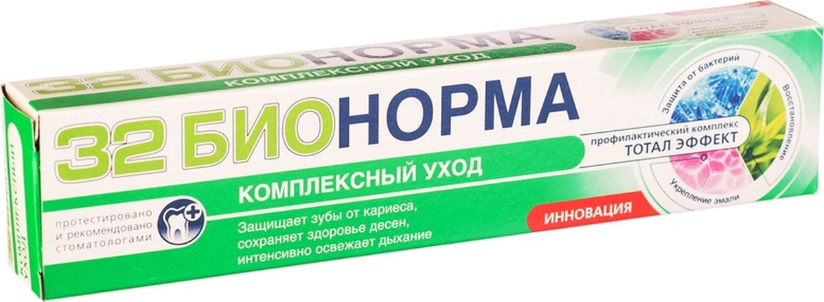 32 Бионорма Зубная паста Тотал эффект комплексный уход, 75 мл ополаскиватели для рта colgate колгейт ополаскиватель для полости рта total pro здоровье десен 250мл