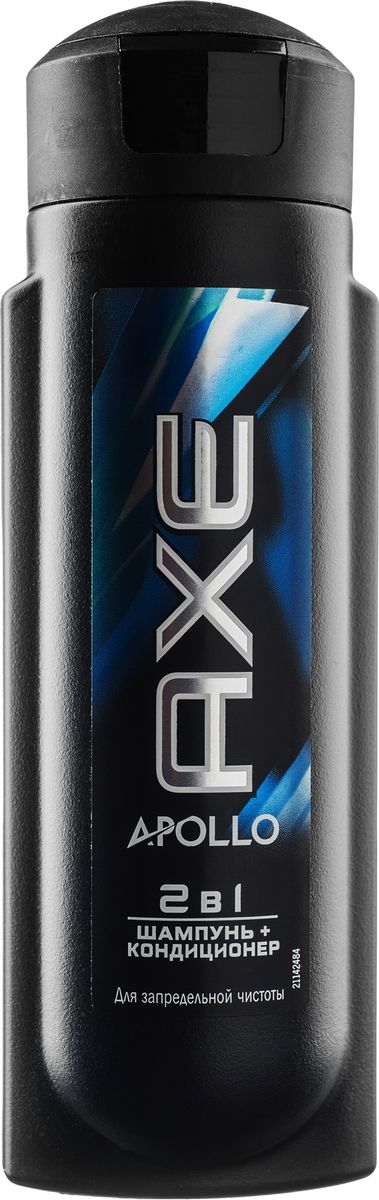 AXE Аполло, 2в1 шампунь-кондиционер, 250 мл65421652 AXE Аполло, 2в1 шампунь-кондиционер, 250 мл65421652Вселенная AXE приветлива к гостям, смельчакам, которые решаются ступить на ее земли, но не всегда поддается упорному давлению. Для новых членов клуба AXE и тех, кто отправился в продолжительный отпуск за границы нашей звездной системы и ненароком заблудился, - путеводитель АХЕ. AXE – это: - многообразие ароматов , которые нравятся именно вам. Аэрозольные мужские дезодоранты - для тех , кто ценит легкость и привык брать с собой в путешествие, на веселые вечеринки букет из удивительным ароматов , то есть настоящих романтиков , гелевые мужские антиперспиранты - для отчаянных сорвиголов , спортсменов , которые не признают компромиссов. НЕТ - белым следам на одежде , ощущению стянутости кожи. Только удивительная свежесть ! В дополнение к лучшим мужским антиперспирантам - кремообразный стайлинг для волос , пенистые шампуни и другая продукция AXE; - Стайлинг , которые хочется примерить на себя. Дикие ягоды, которые содержит дезодорант для мужчин AXE Vice - для вдохновения , обжигающая прохлада металла мужского антиперспиранта AXE Cool Metal - для несокрушимой уверенности. Сколько ароматов - столько и оттенков, которые разбавляют ваш повседневный гардероб. - «девайсы » в арсенал секретного оружия обольщения . АХЕ Click для перезарядки - и вы готовы к охоте на яркие эмоции и чувства. В продаже также подарочные комплекты где собраны лучшие дезодоранты для мужчин и гели для душа.Героический шлейф шалфея и настоящих фруктов. Стань героем в ее глазах с AXE Apollo!